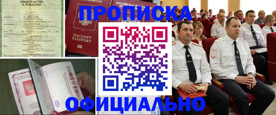 форма 3 в Астраханской области